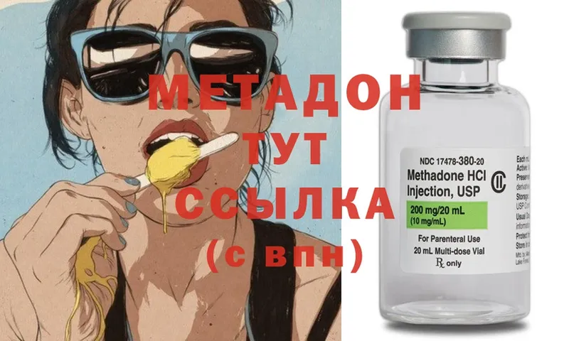 Где найти наркотики Губкинский Марихуана  АМФ  СОЛЬ  МЕФ  Кокаин 